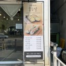 좋은날 김밥 이미지