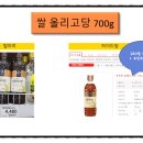 탑마트 이미지
