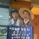 컬투치킨 | 여수 치킨 맛집 컬투치킨 여수점 방문 후기 치킨 창업 정보