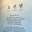 소진담컬쳐
