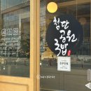 첨단공원국밥 나주혁신점 이미지