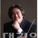 제160회 정기연주회 이미지