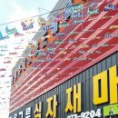 민용그릇식자재 네이버블로그