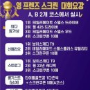 VSE 영 골프 이미지