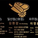 한우전문점 눈꽃 네이버블로그