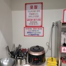 향리원마라탕춘천우두점 네이버블로그