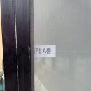 갤러리순펜션 이미지