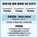 (유)한솔장례식장 이미지