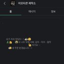이펙티브마케팅 | 카카오페이 주니어 개발자로 1년 반 동안 일하며 ,,