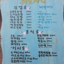 능동김밥 이미지