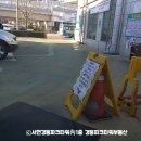 GS칼텍스 아시아드주유소 이미지