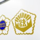 성폭행 고소장 대응 무고죄 성립과 성범죄 피의자 의견서 작성 후기