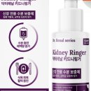 닥터키드니