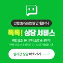 선함앤밝은봄병원 이미지