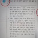 육영공원 사료 뭐가 키워드인가요? 이미지