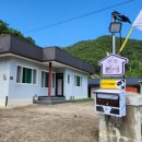 미곡2리 이미지