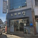 불당중 | 불당동 맛집 오리세상 내돈내산 최신리뷰