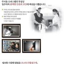 가온마루