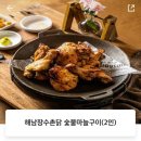 촌닭 이미지