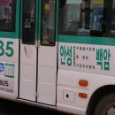 평촌.동신초교(평촌) 이미지