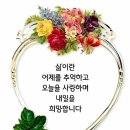 윤태화 커버 &#34;눈물이 진주라면&#34; &amp;뉴스 이미지