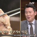 자연맛닭