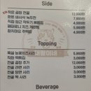 천호곱창 이미지