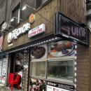 족반장왕족발 | 창동족발 족발 자체가 찐으로 맛있는 족이야 창동본점