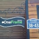 원프레임 이미지