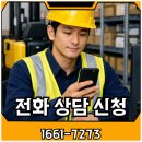 ㈜광명물류