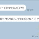 착한아이들