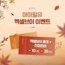 아이필유의원 이미지