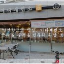 양천향교역 맛집 , 이타제면소 잔치국수 &amp; 수육 &amp; 만두의 환상 조합