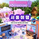 11545-03-35-24 | 5월 성수동 팝업스토어 포켓몬 스트레이키즈 핵심 35곳 동선 및 예약 꿀팁