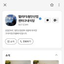 델리에프에스델리첨단산업