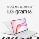카페그램16