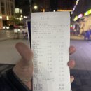 청담반점 티스토리