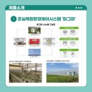 (주)씨에스환경 이미지