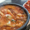 내리김치부대찌개 이미지