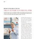 아르코왁싱