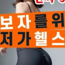 화곡빌딩 이미지
