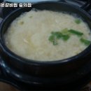 숭의갈비 이미지