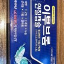 솔샘약국 | 솔샘역 약국 추천 좋아요 6곳, 열린 약국, 토요일, 일요일, 공휴일, 심야