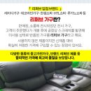부흥쇼파 이미지