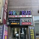 육일공사대전