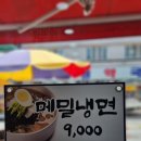 별곡궁(분점) 국밥이야기 이미지