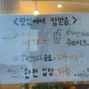 테인566 이미지