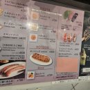 일본여행 오사카 우메다공중정원, 카페 다녀온 후기(주유패스)