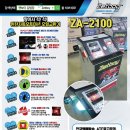 서울오토자동차공업사 이미지