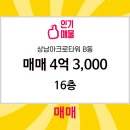 아크로타워부동산중개사무소 이미지
